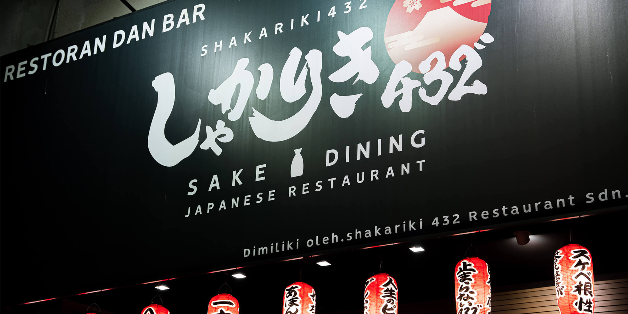 SHAKARIKI432 SAKE DINING